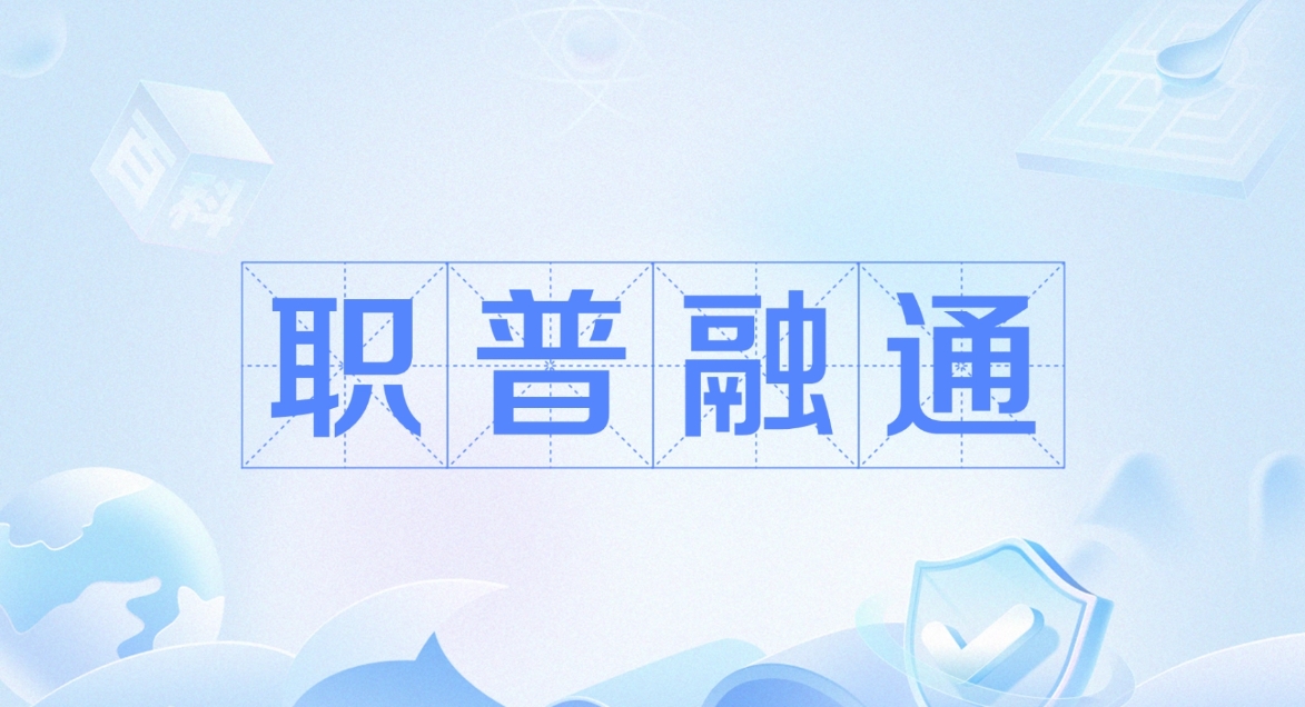 首页